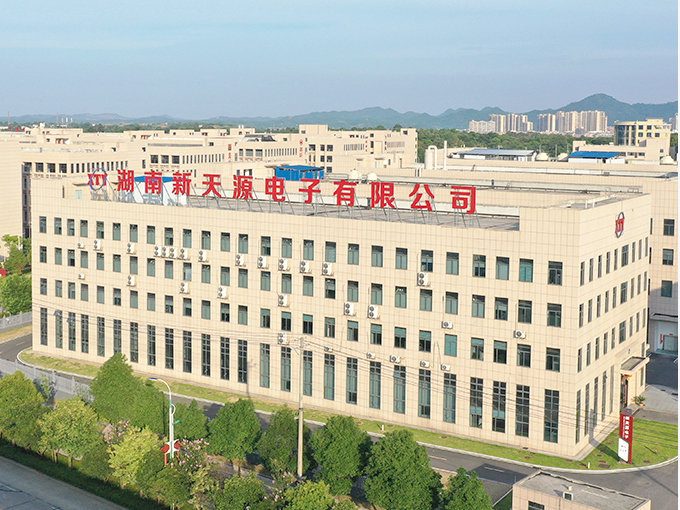 新天源电子